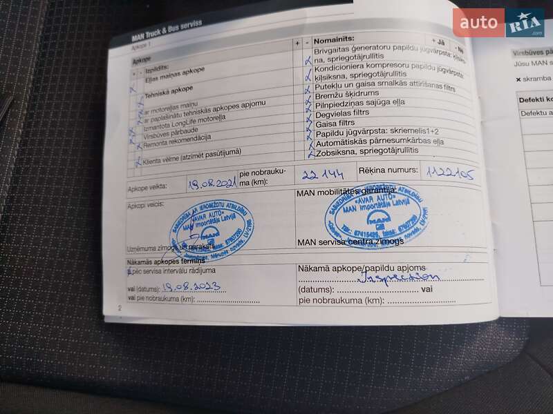 Грузовой фургон MAN TGE 2021 в Ковеле