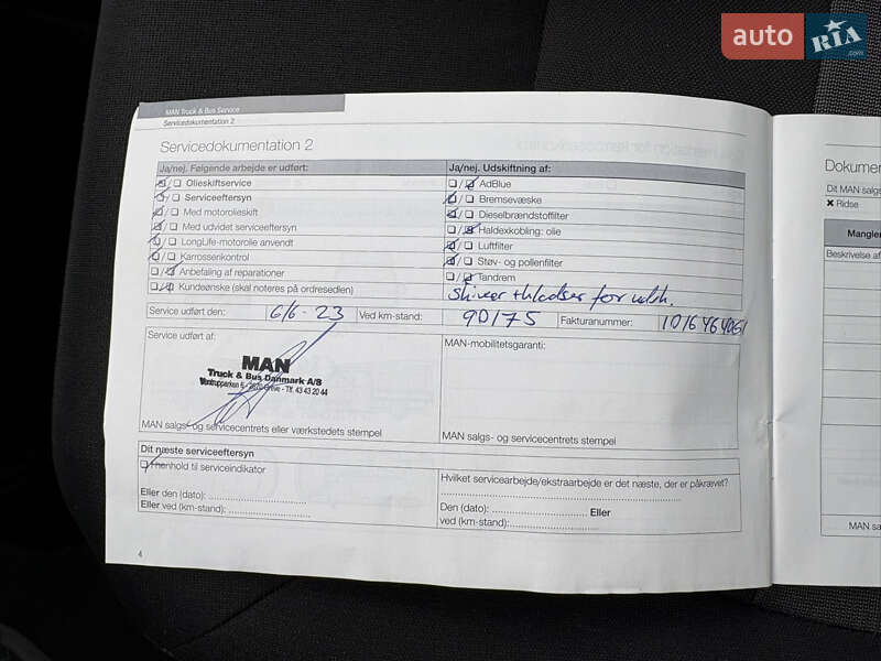 Грузовой фургон MAN TGE 2020 в Бережанах