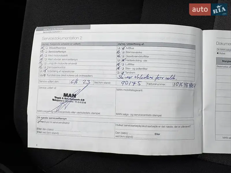 Грузовой фургон MAN TGE 2020 в Бережанах документ