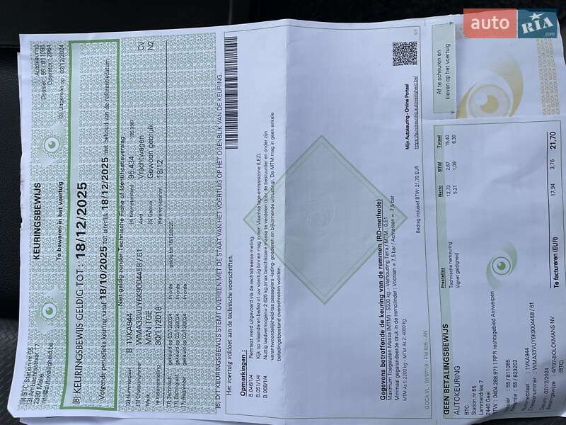 Грузовой фургон MAN TGE 2018 в Нововолынске