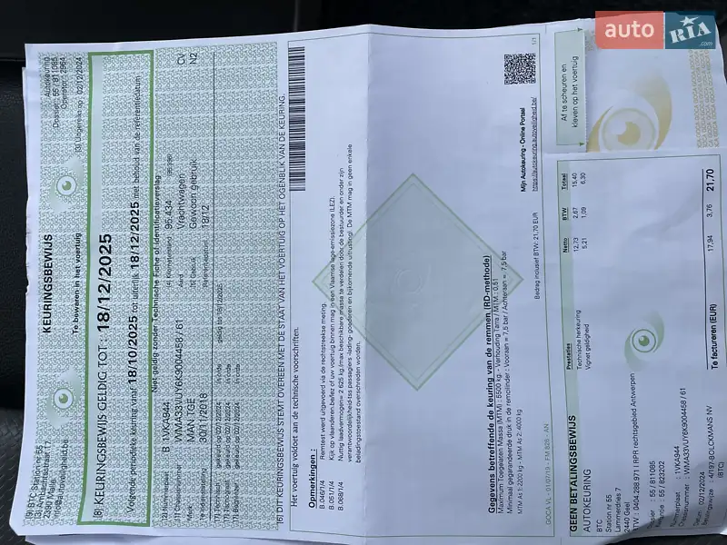 Грузовой фургон MAN TGE 2018 в Нововолынске документ