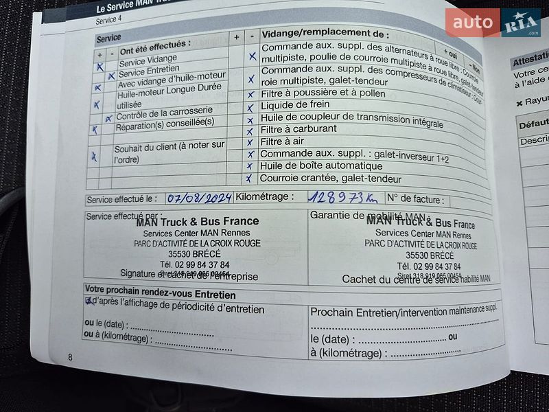Грузовой фургон MAN TGE 2022 в Дубно