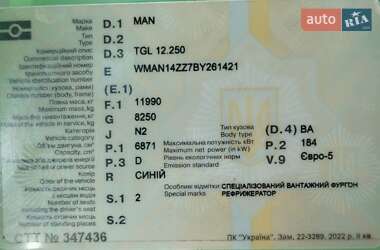 Рефрижератор MAN TGL 2011 в 