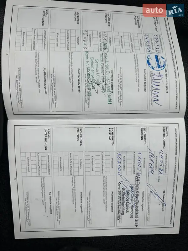 Рефрижератор MAN TGL 2012 в Луцке документ