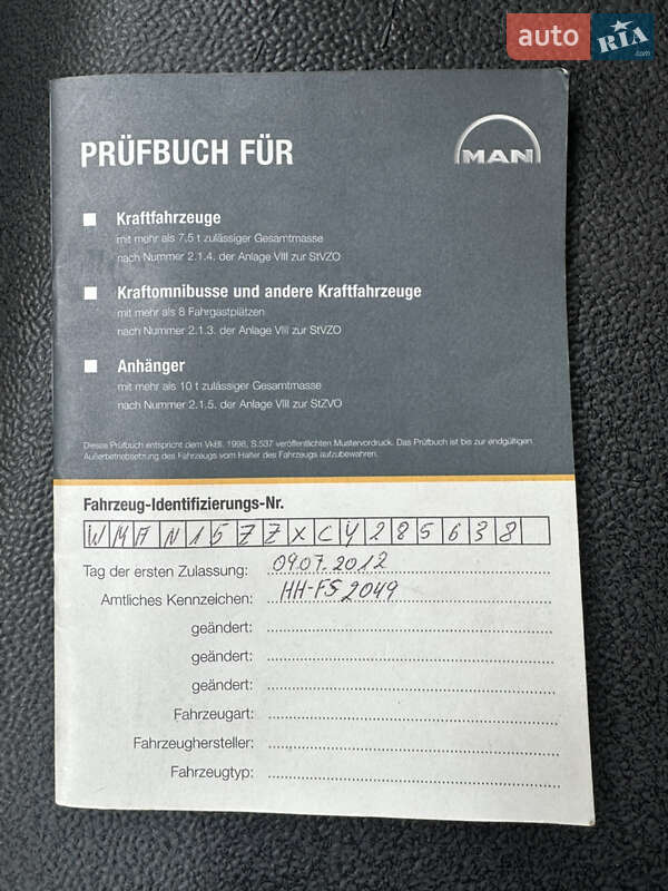 Рефрижератор MAN TGL 2012 в Луцке