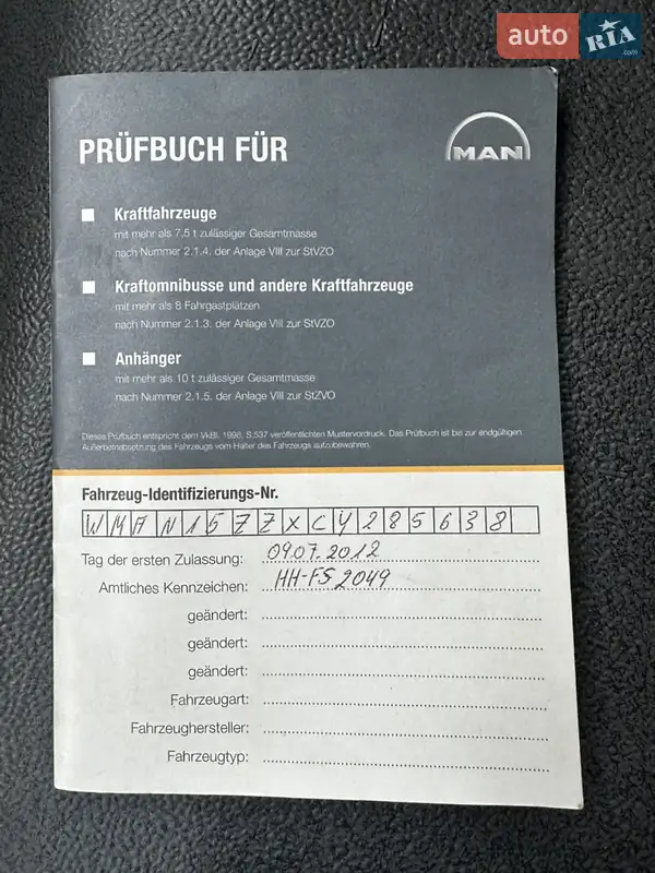 Рефрижератор MAN TGL 2012 в Луцке документ