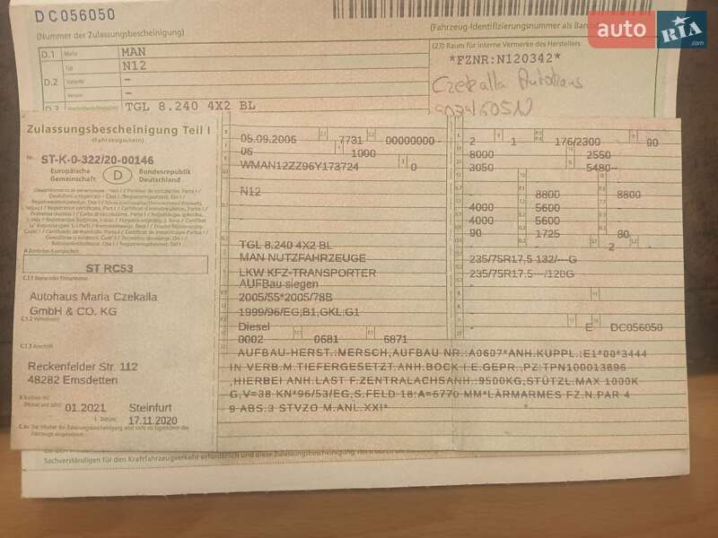 Шасі MAN TGL 2006 в Києві