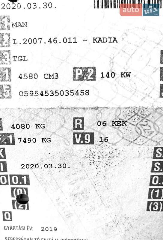 Тентованый MAN TGL 2020 в Хусте