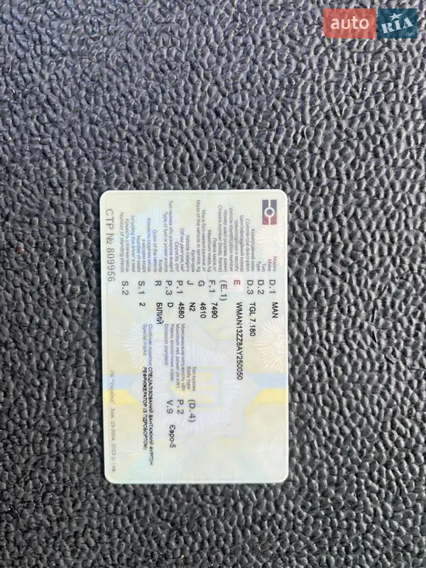 Рефрижератор MAN TGL 2010 в Луцьку документ 2 фото Рефрижератор MAN TGL 2010 в Луцьку документ