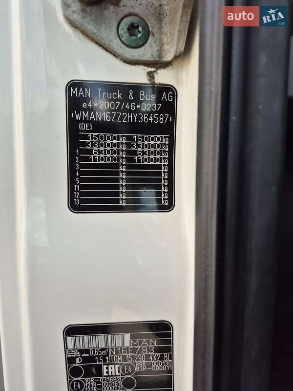 Рефрижератор MAN TGM 2017 в Буче фото 15 Рефрижератор MAN TGM 2017 в Буче