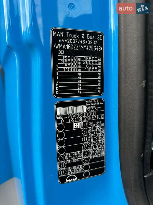 Тентований MAN TGM 2021 в Дніпрі фото 3 Тентований MAN TGM 2021 в Дніпрі