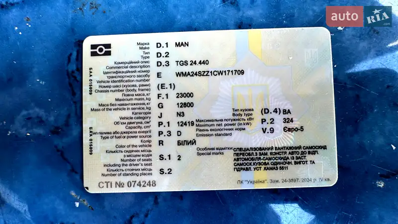 Самоскид MAN TGS 2012 в Чемерівцях документ