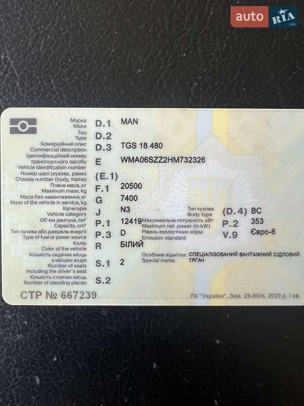 Тягач MAN TGS 2016 в Дніпрі фото 15 Тягач MAN TGS 2016 в Дніпрі