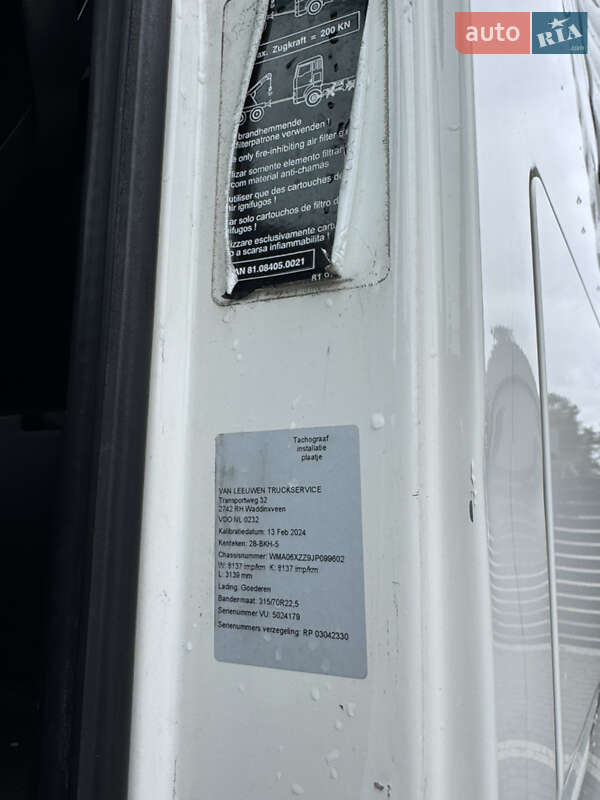 Тягач MAN TGX 18.460 2017 в Вараше