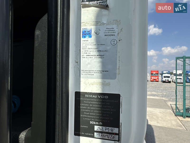 Тягач MAN TGX 18.500 2018 в Лопатині