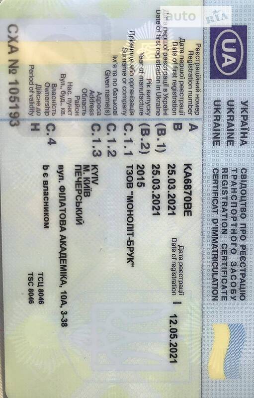 Кран-маніпулятор MAN TGX 2015 в Косові