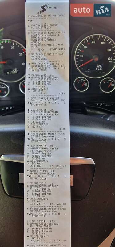 Тягач MAN TGX 2013 в Вінниці