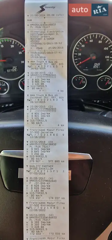 Тягач MAN TGX 2013 в Вінниці документ