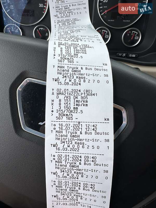Контейнеровоз MAN TGX 2020 в Тернополе
