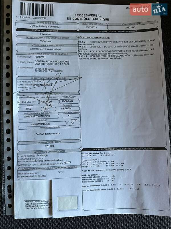 Тягач MAN TGX 2017 в Луцке фото 18 Тягач MAN TGX 2017 в Луцке