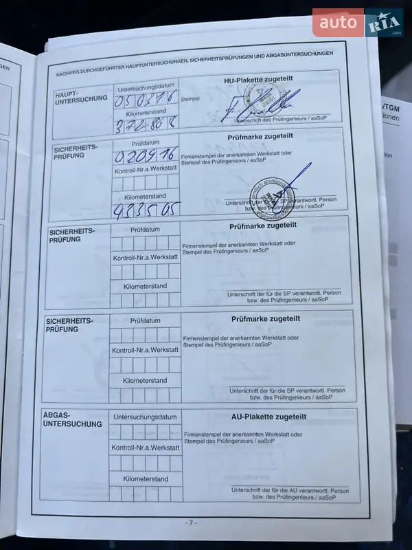 Самосвал MAN TGX 2012 в Николаеве документ 5 фото Самосвал MAN TGX 2012 в Николаеве документ