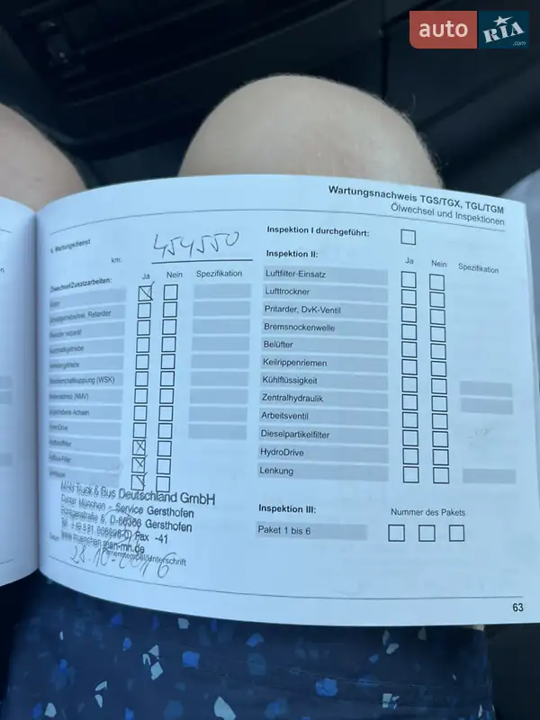 Самосвал MAN TGX 2012 в Николаеве документ 12 фото Самосвал MAN TGX 2012 в Николаеве документ