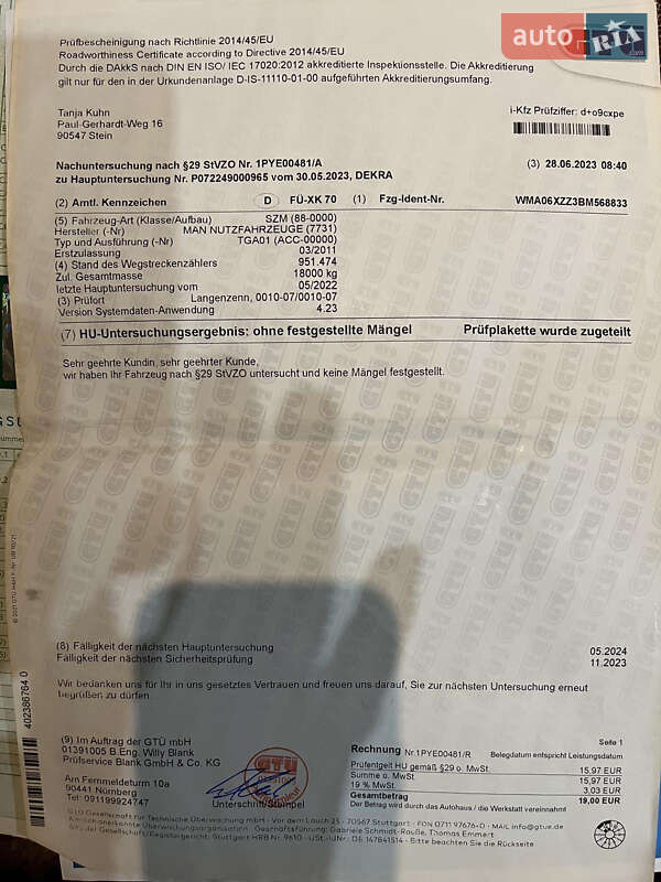 Тягач MAN TGX 2011 в Николаеве фото 20 Тягач MAN TGX 2011 в Николаеве