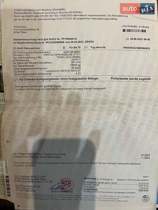 Тягач MAN TGX 2011 в Николаеве документ 2 фото Тягач MAN TGX 2011 в Николаеве документ