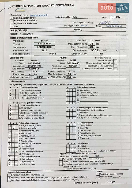 Бетононасос MAN TGX 2012 в Одессе фото 29 Бетононасос MAN TGX 2012 в Одессе