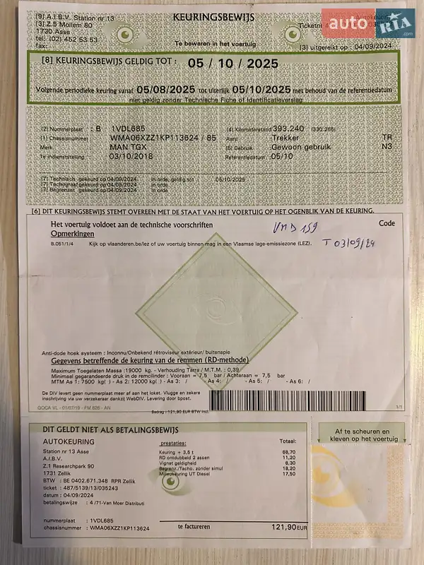 Тягач MAN TGX 2018 в Луцьку документ 2 фото Тягач MAN TGX 2018 в Луцьку документ