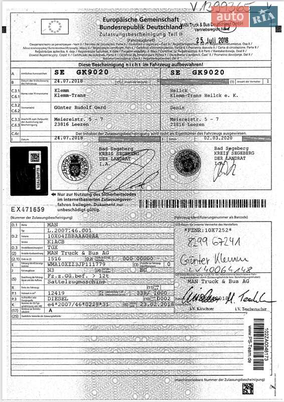 Тягач MAN TGX 2018 в Калуше