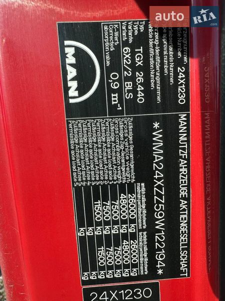 Контейнеровоз MAN TGX 2009 в Киеве