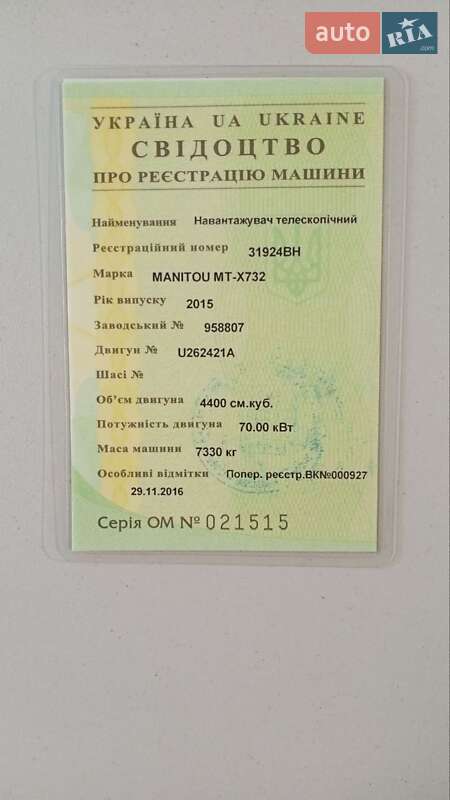 Телескопічні навантажувачі Manitou MT 732 2015 в Рівному