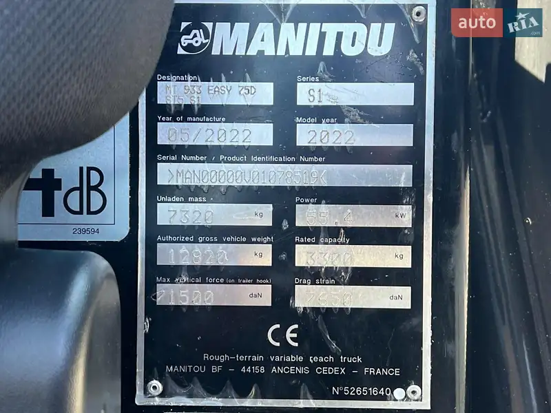 Подъемник телескопический Manitou MT 2022 в 