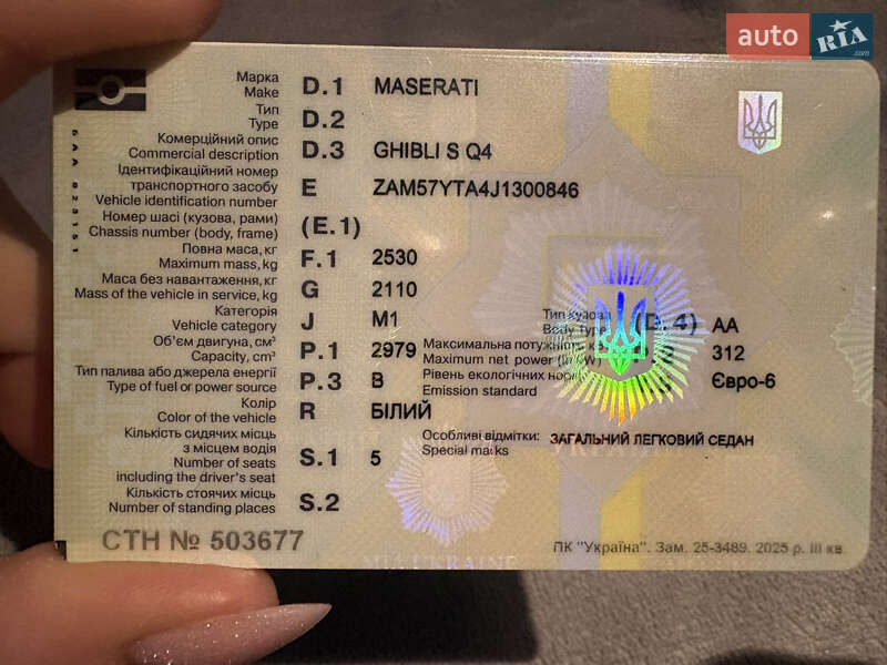 Седан Maserati Ghibli 2018 в Ровно