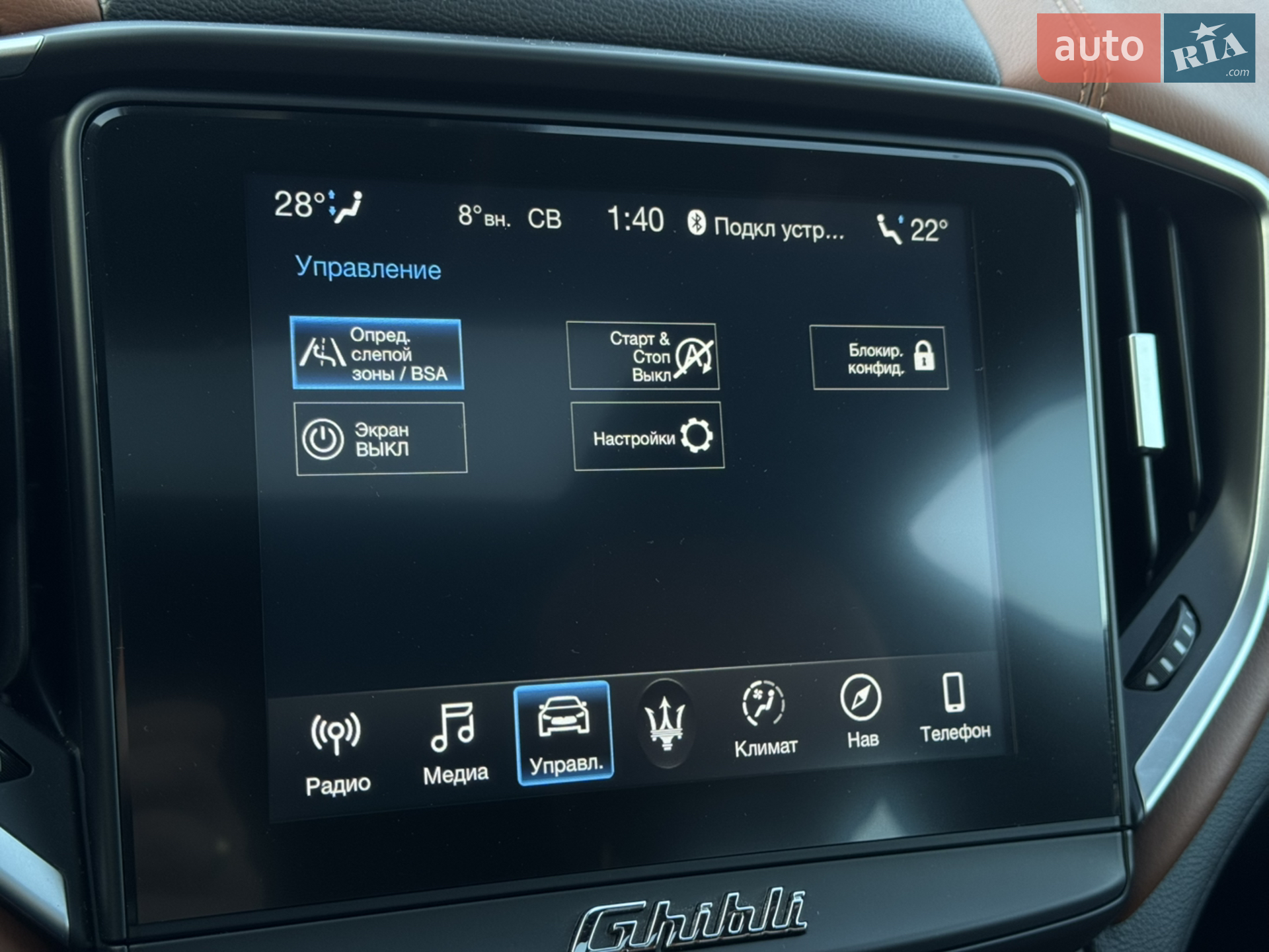 2019 Maserati Ghibli - мініатюра 22