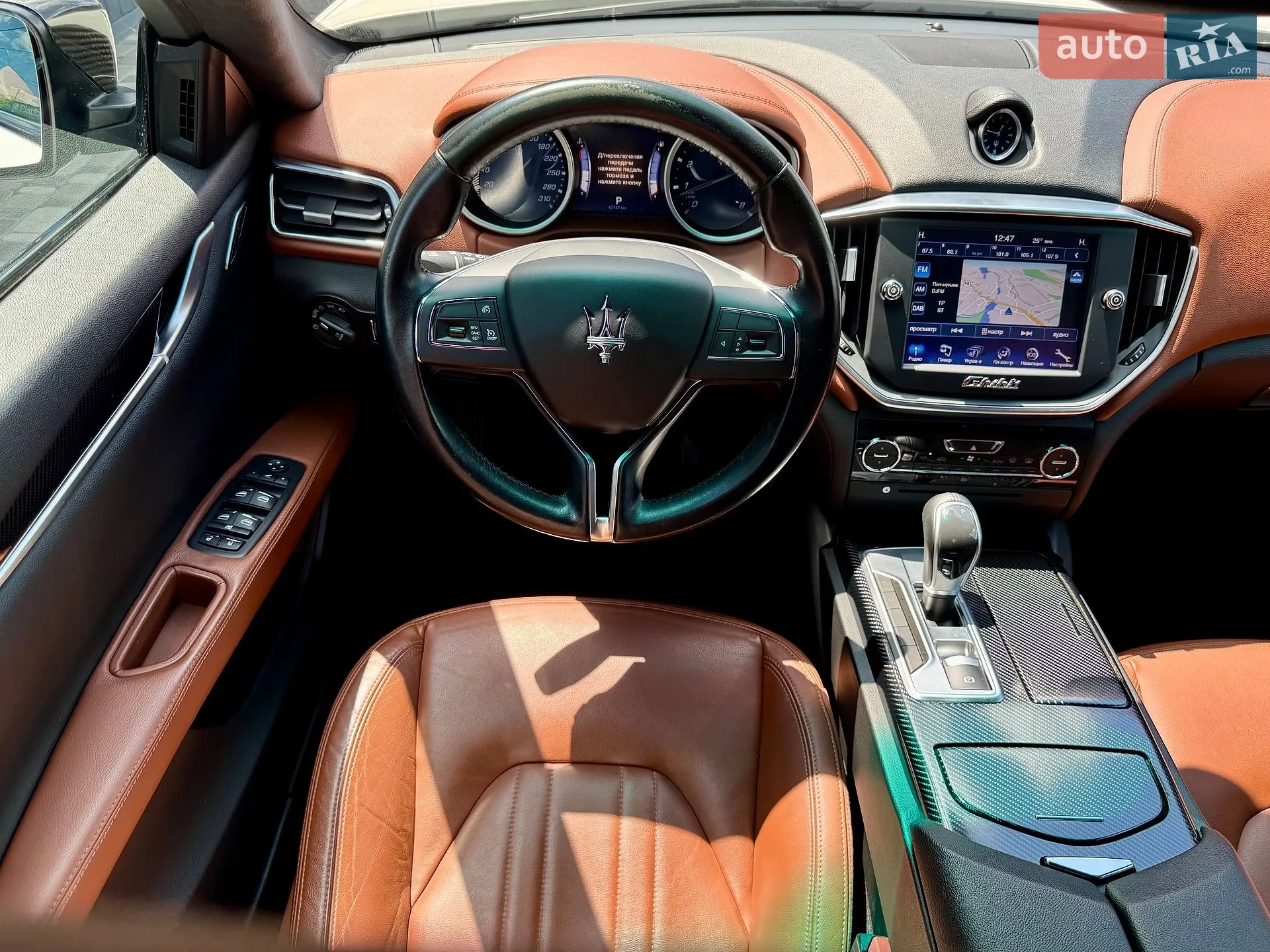 2014 Maserati Ghibli - мініатюра 57