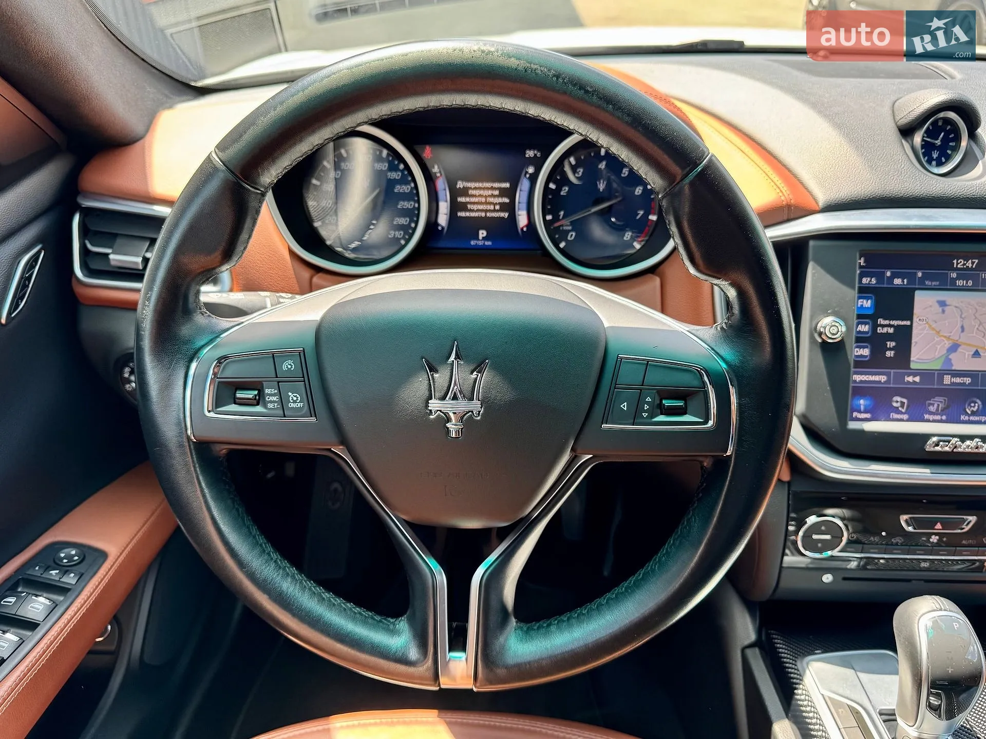 2014 Maserati Ghibli - мініатюра 59