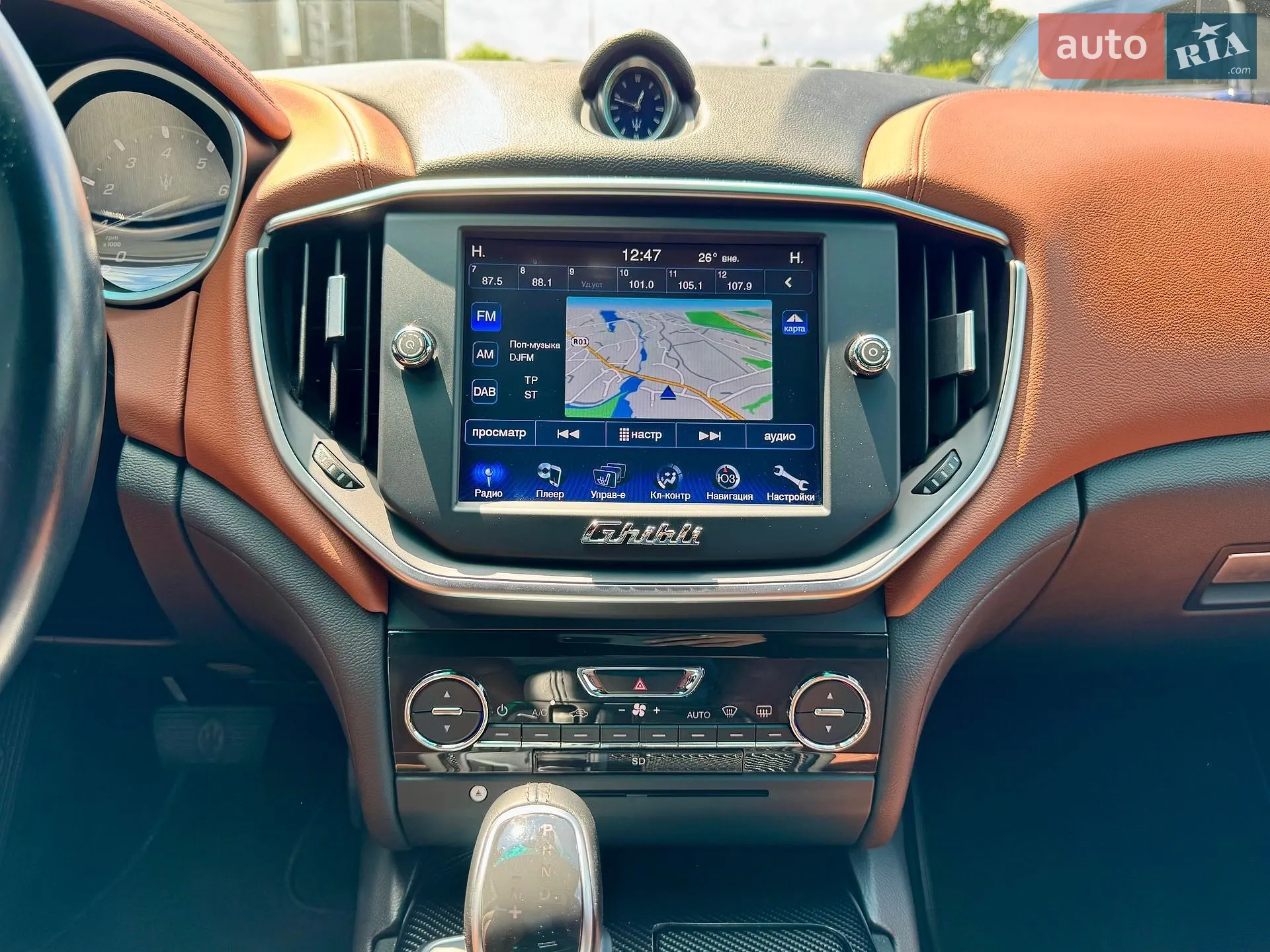 2014 Maserati Ghibli - мініатюра 61