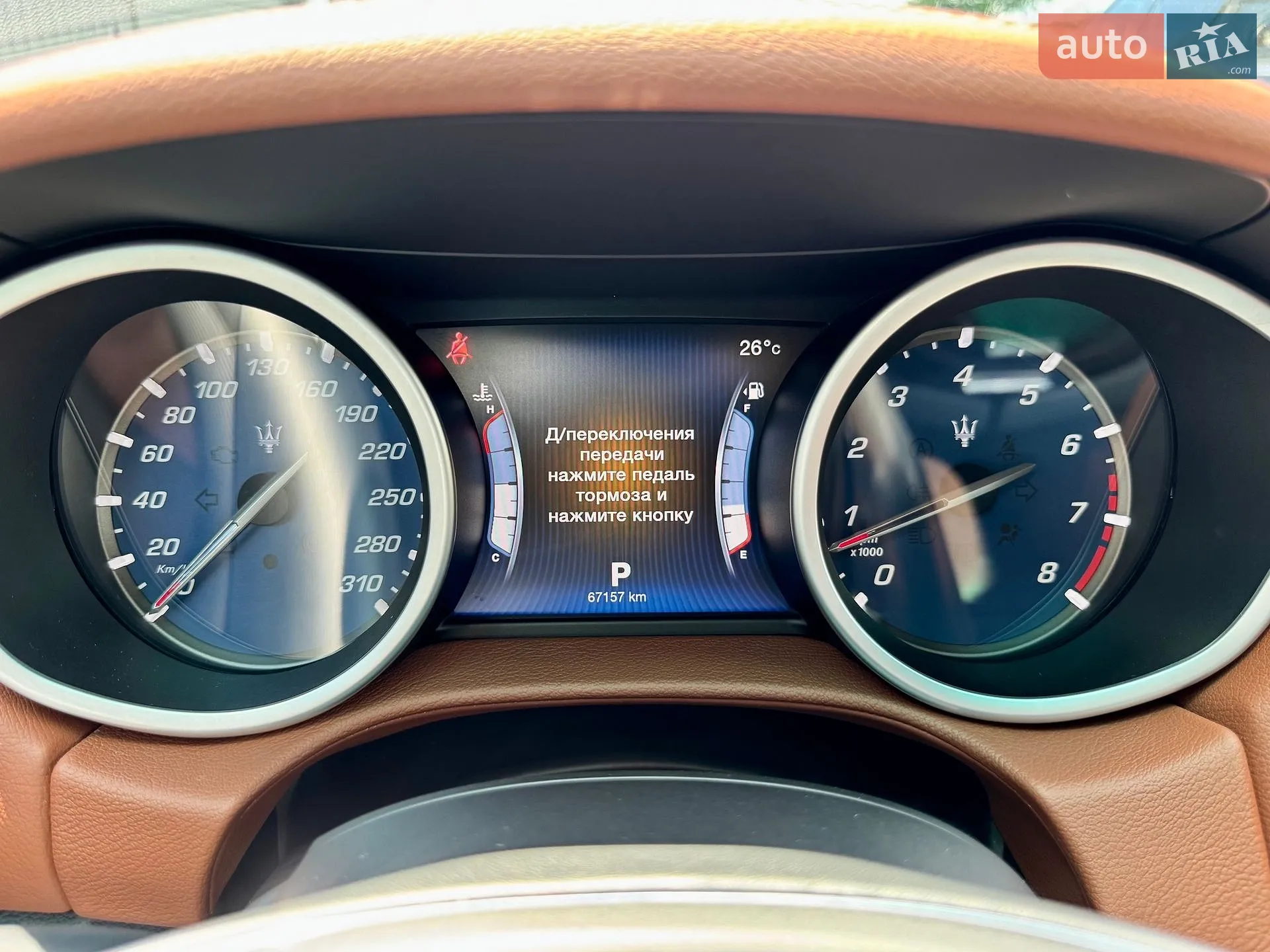 2014 Maserati Ghibli - мініатюра 66