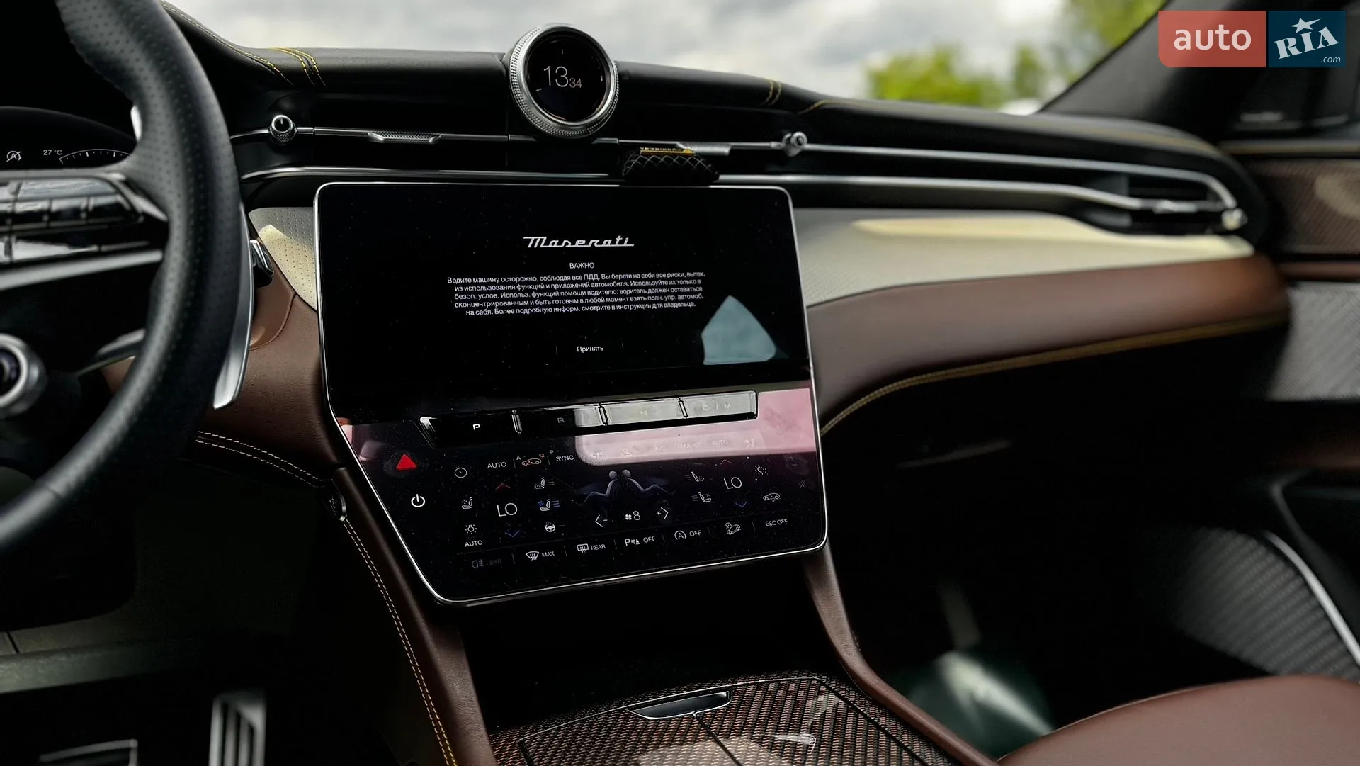 Maserati Grecale 2024 VIN ZN6PMDDC0R7455151 фото оголошення 42 з 53