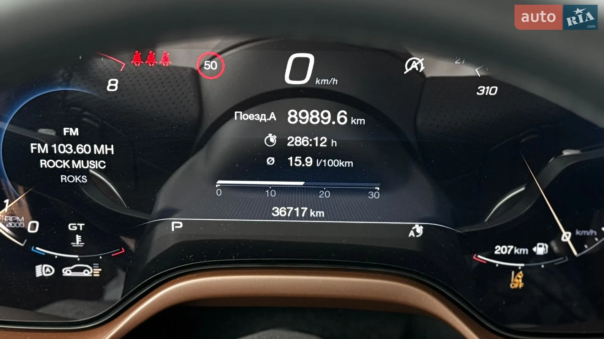 Maserati Grecale 2024 VIN ZN6PMDDC0R7455151 фото оголошення 47 з 53