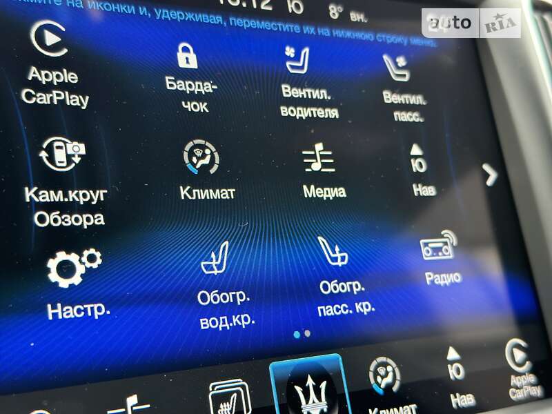 Внедорожник / Кроссовер Maserati Levante 2016 в Днепре