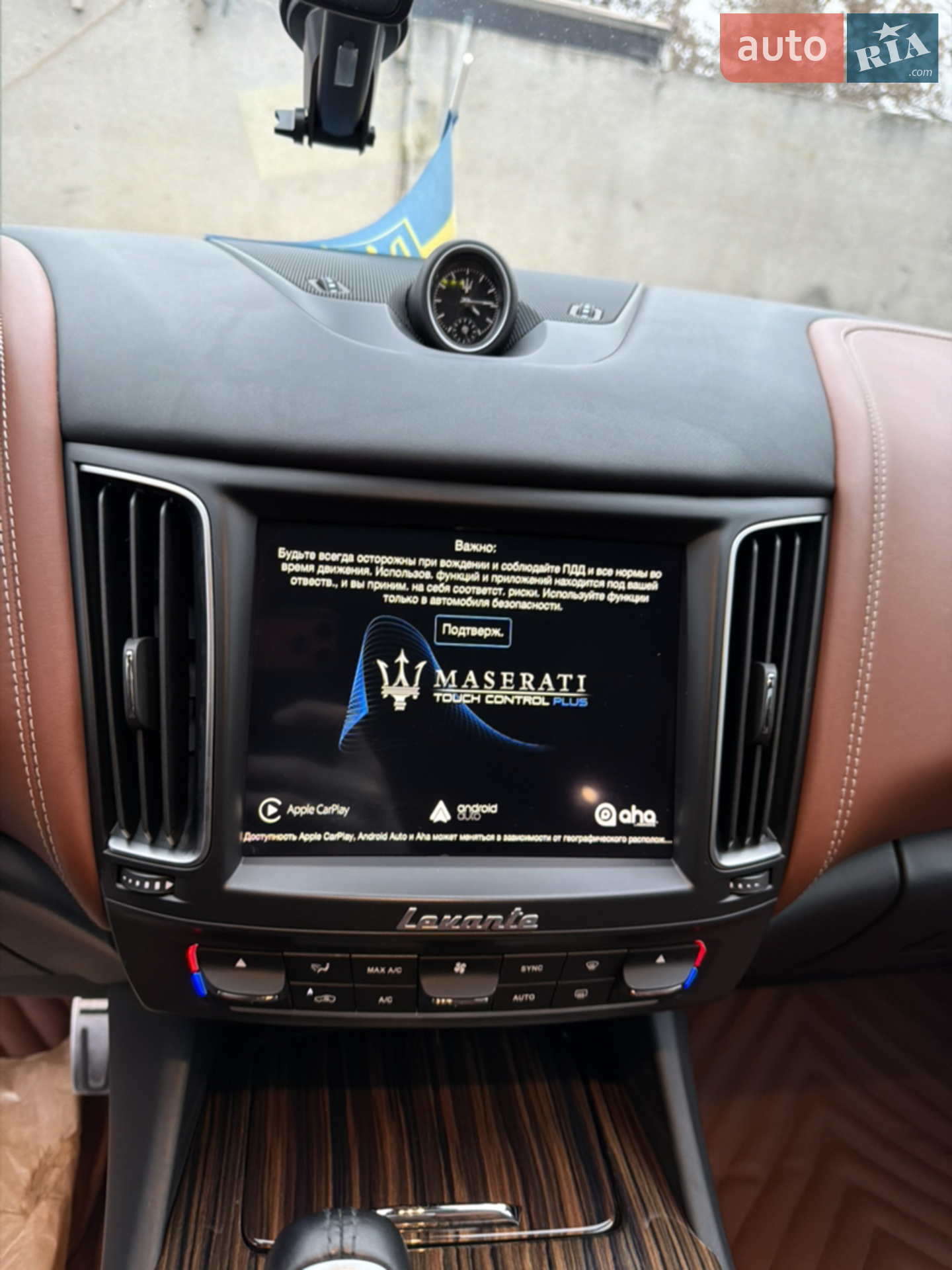 2018 Maserati Levante - мініатюра 23