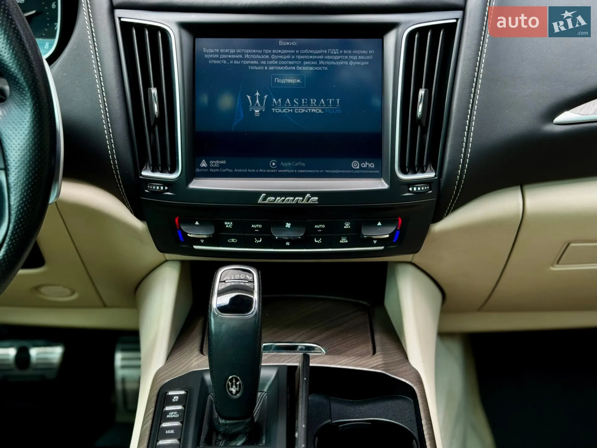 2019 Maserati Levante - мініатюра 28