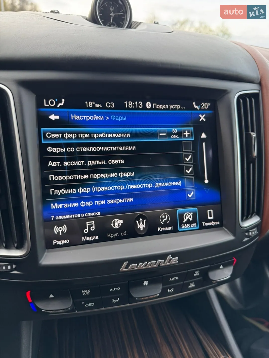 2019 Maserati Levante - мініатюра 149