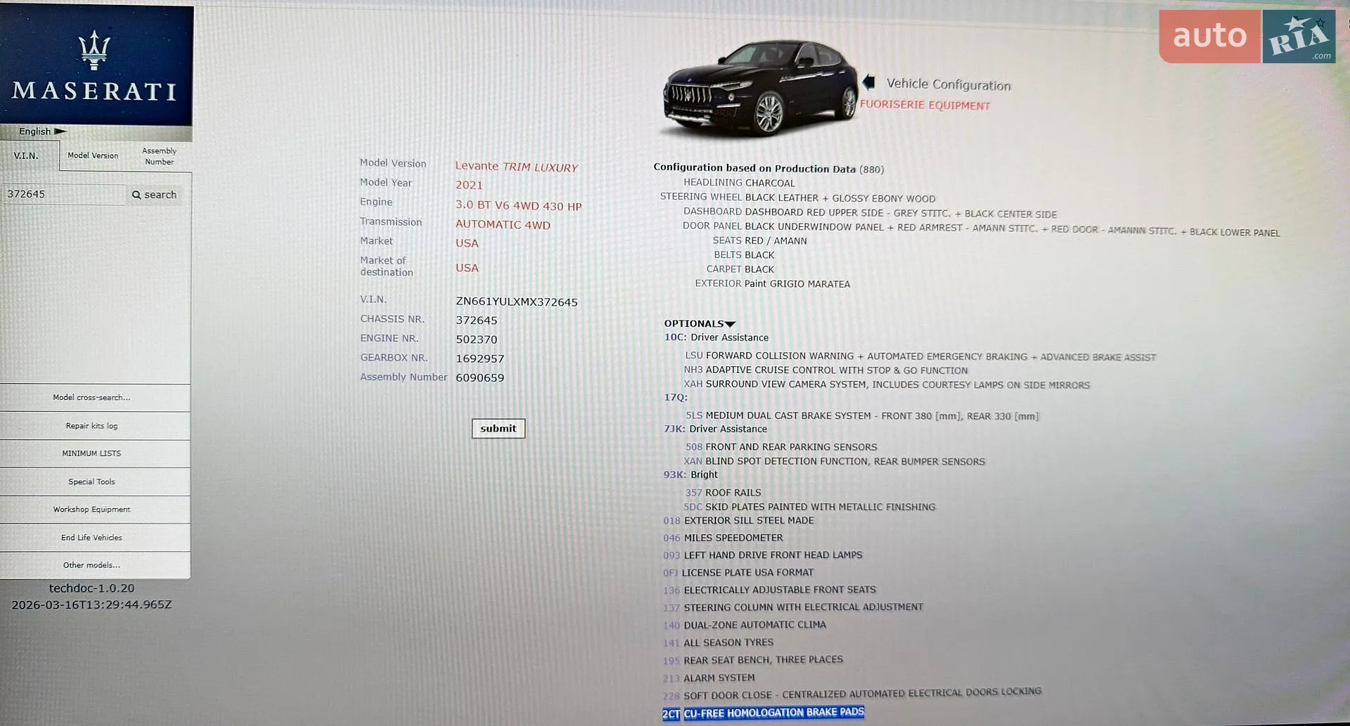2021 Maserati Levante - мініатюра 64