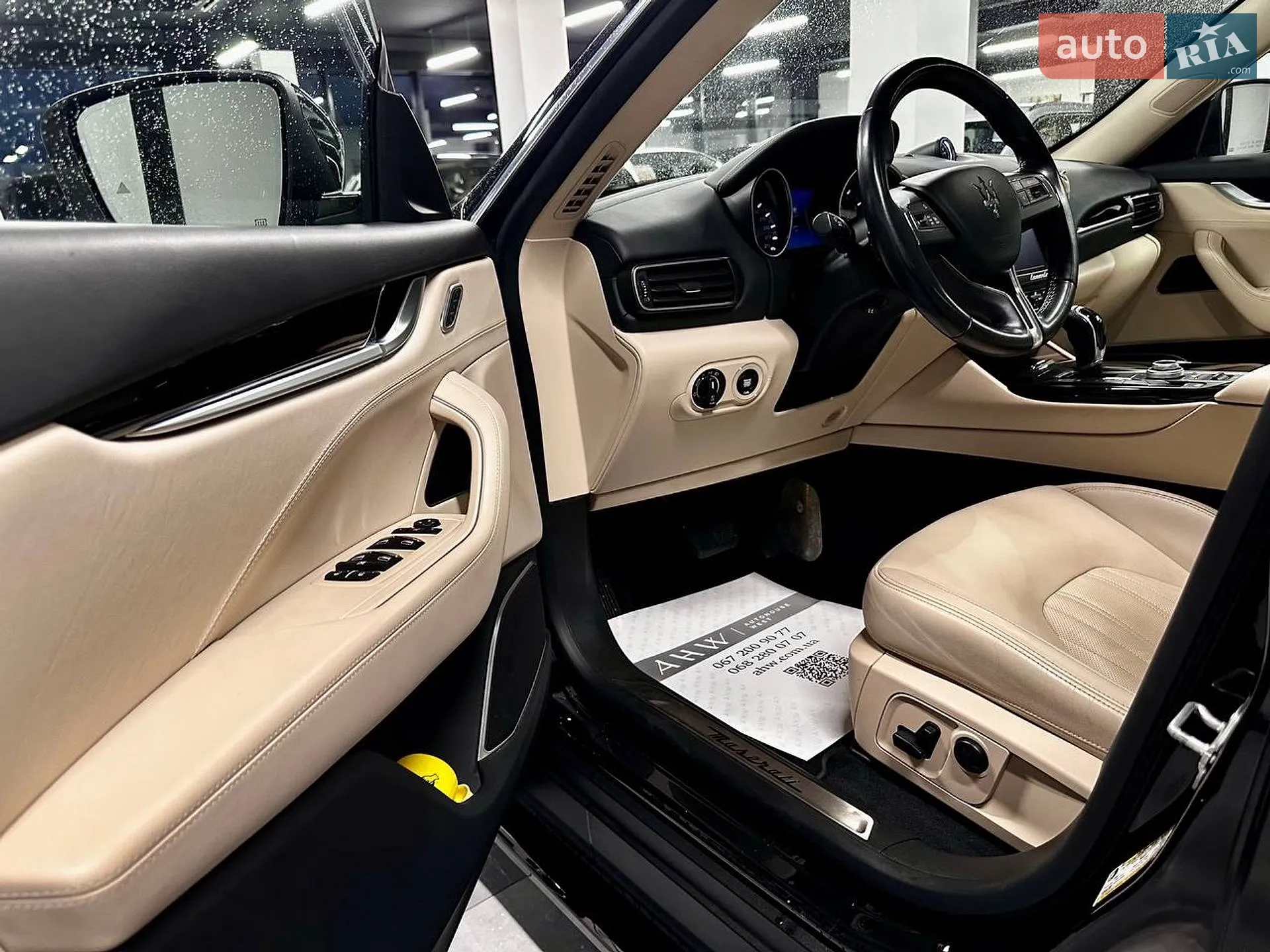 2017 Maserati Levante - мініатюра 20