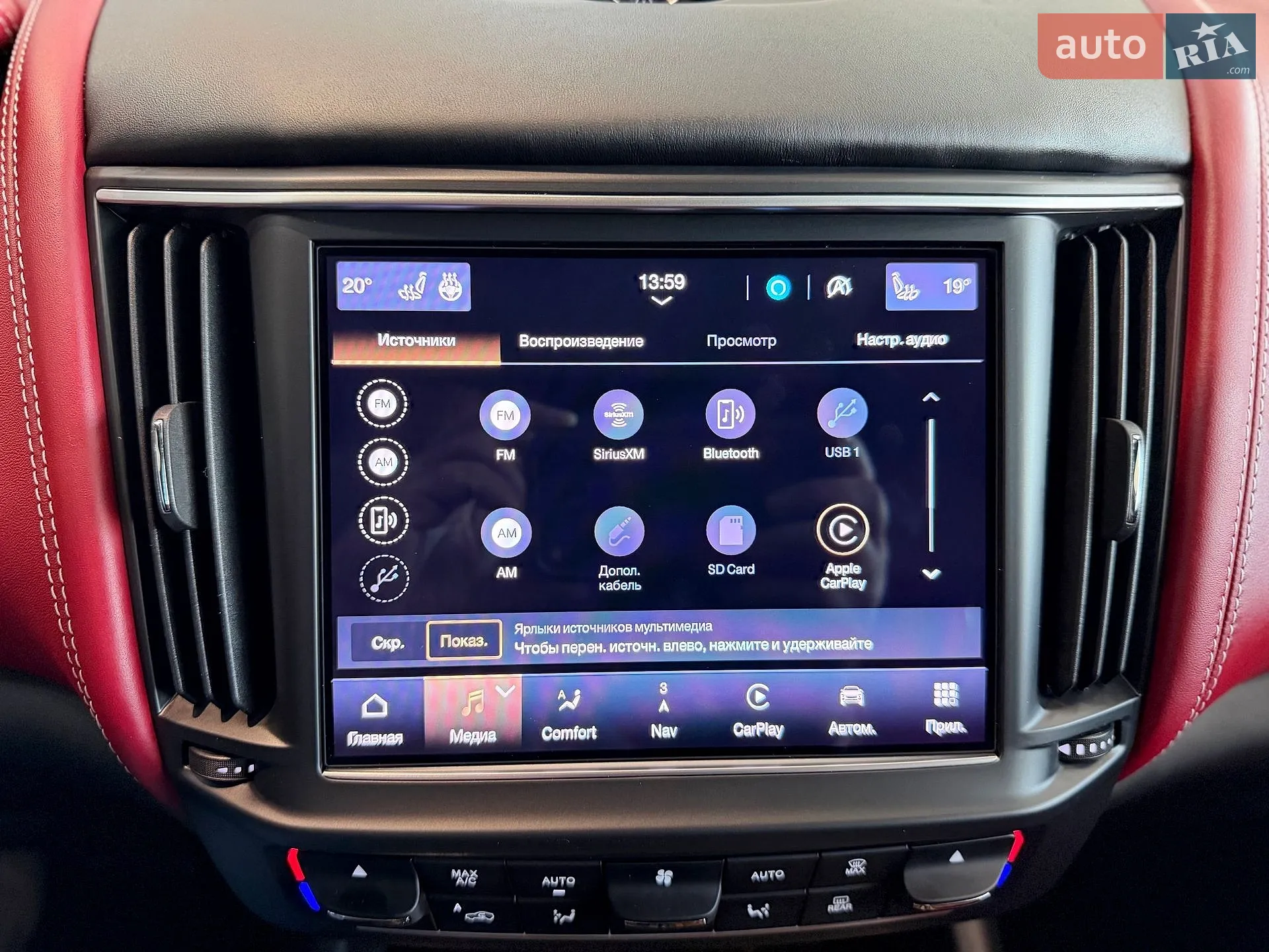 2021 Maserati Levante - мініатюра 47