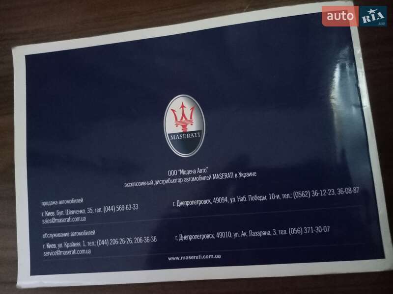 Седан Maserati Quattroporte 2006 в Одессе